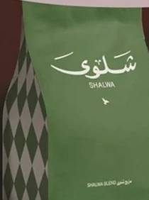 A green Shalwa Blend coffee bag with the falcon